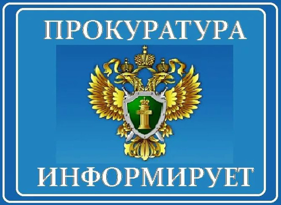 «Прокуратурой района поддержано ходатайство следователя о заключении под стражу жителя Вейделевского района»..