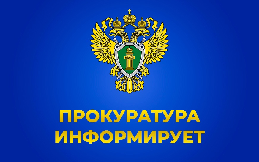 О конфликте интересов.
