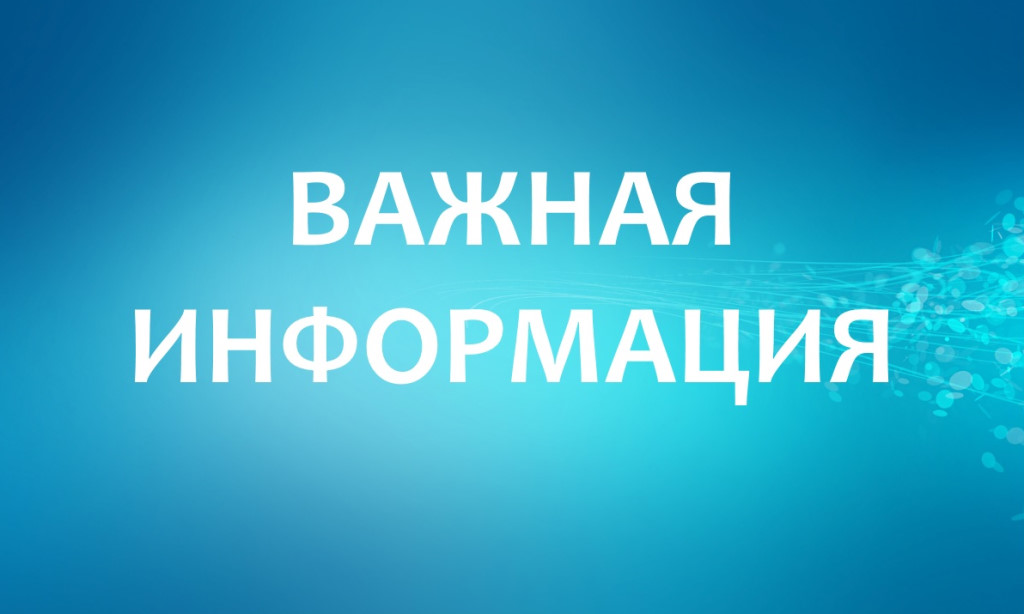 СПИСОК НЕВОСТРЕБОВАННЫХ ЗЕМЕЛЬНЫХ ДОЛЕЙ.