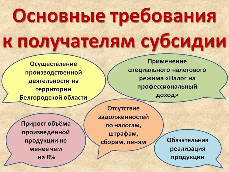 Вейделевские овощеводы смогут получить господдержку на возмещение затрат.